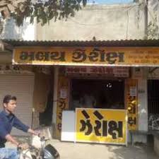 Search amongst multiple options of malaysia virtual number. Malay Computer Xerox Station Road Amreli Photocopying Centres In Amreli Justdial