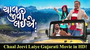 Chaal Jeevi Laiye Gujarati Movie Download 2020 720p 1080p Quality