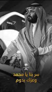 الله يحفظ محمد بن سلمان national day saudi photography inspiration portrait saudi men