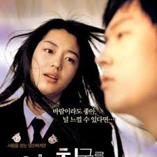 See more of trung tâm hàn ngữ han sarang tphcm on facebook. Nul Wi Han Sarang Shin Jae Hong Last Fm