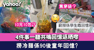 Facebook gives people the power to share. S Yimg Com Os Creatr Uploaded Images 2021 06 7c