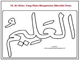 Sedangkan dalam bahasa inggris kaligrafi yaitu salah satu tema kaligrafi arab yaitu kaligrafi asmaul husna. Kaligrafi Buku Mewarnai Warna