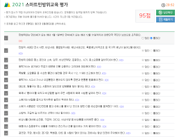 연간 총 5회 40세 이하의 나이; ë¯¼ë°©ìœ„