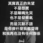 到底是谁在偷窥我的生活 这36幅插画藏满无数成年人秘密 funny quotes funny chinese meaningful quotes