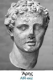 Maybe you would like to learn more about one of these? Ares The Fierce God Of War In Greek Mythology