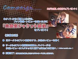 文化祭JKリフレ ○校の文化祭でまさかのリフレ店！学校なのにエッチな裏オプ！？】d_464170 - エロ同人ファン