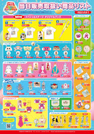 mama.ponycanyon.co.jp