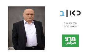 אם רוצים למנוע פיגועים בחברון הדרך הכי. ×¢×™×¡××•×™ ×¤×¨×™×' Videos Facebook