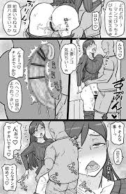 チートで女を堕として犯す！「RTAマンション」 - DLチャンネル みんなで作る二次元情報サイト！