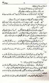 We have a free collection of best selling novels. Peer E Kamil Page 9 To 13 Umera Ahmed Novels Iqtebas Tafreeh Mela Pakistani Urdu Forum Urdu Shayari Urdu Novel Urdu Islam