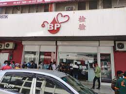 All rooms at u design hotel bukit mertajam have air conditioning and a safety deposit box. My Penang Bp Lab Bukit Mertajam Sekitar Pukul 2 30 Tadi Facebook