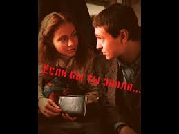 если бы ты знала как я скучаю по твоим глазам Esli By Ty Znala Brigada Youtube