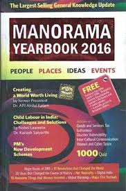 Pixie dust, magic mirrors, and genies are all considered forms of cheating and will disqualify your score on this test! Manorama Yearbook 2016 Malayala Manorama 9789383197903 Amazon Com Books