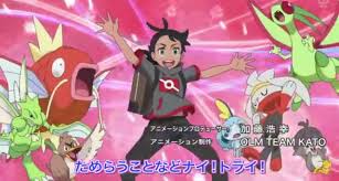 Sad News For Ash Flygon Fans But Good News For Sun And Moon Series Fans And More Spoiler Alert Fandom Covering its body is a pattern of fur with strands like. sad news for ash flygon fans but good