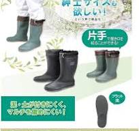 Amazon.co.jp: Fusoleil FU5010 Men's Farming Boots, Agricultural Men's Model  : Clothing, Shoes & Jewelry
