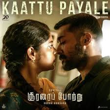 Cool username ideas for online games and services related to freefire in one place. Kaattu Payale Lyrics Soorarai Pottru Tamil Film