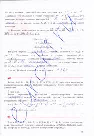 контрольная работа по русскому языку 10 класс 1 полугодие Kontrolnye Raboty Po Matematike 2 Klass Shkola Rossii Fgos Za 1 Polugodie Reading At Home Algebra Bullet Journal