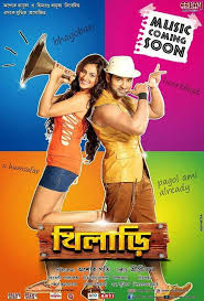 Managerbd Khiladi Full Kolkata Movie Dvdrip Free Hd Movies Online Download Movies Full Movies Download