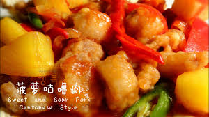 View the full menu from new hong kong in alloa fk10 1jn and place your order online. Sweet And Sour Chicken Cantonese Style Recipe
