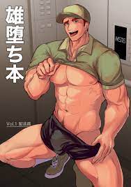 Osu Ochi Hon Vol.1 Haisou-in Hen - nHentai Yaoi