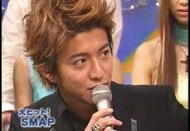 yahoo 検索 画像 で キムタク 2003 を検索すれば 欲しい答えがきっと見つかります キムタク 拓哉 プリ画像