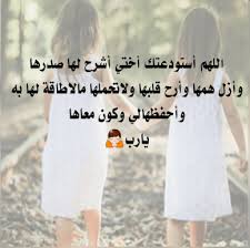.اذ يحي العرب صورعارية و بنات عريات و صور بنات بدون ملابس داخلية ان كنت تحب صورجميلة للبنات او مهوس بي صوربنات عاريه فانت في المكان الصحيح مميزات التطبيق : Ø¯Ø¹Ø§Ø¡ Ù„Ù„Ù…Ø±ÙŠØ¶Ù‡ Ø§Ø®ØªÙŠ Ù…ÙˆØ³ÙˆØ¹Ø© Ø¥Ù‚Ø±Ø£ Ø£ÙØ¶Ù„ Ø¯Ø¹Ø§Ø¡ Ù„Ø§Ø®ØªÙŠ Ø§Ù„Ù…Ø±ÙŠØ¶Ø© ØªÙˆÙŠØªØ± Ø¯Ø¹Ø§Ø¡ Ù…Ù† Ø§Ø®Øª Ø§Ù„Ù‰ Ø£Ø®ØªÙ‡Ø§