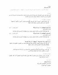 السيرة الذاتية للطالب تصميم حديث