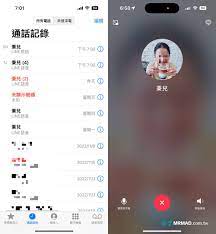 LINE 如何查詢被封鎖？超實用5招查詢技巧大公開- 瘋先生