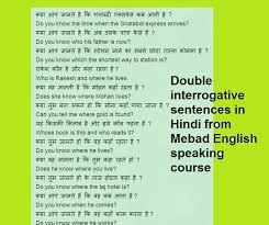 In this hindi typing tool, only alphabets are changed to a different script. Free Online English Speaking Course In Hindi For Indian English Bolna Seekhen à¤… à¤— à¤° à¤œ à¤¬ à¤²à¤¨ à¤¸ à¤– Hindi Course To Learn English Speaking
