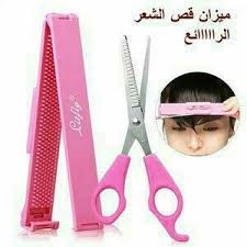 محلات دارين Daren ميزان قص الشعر محلات دارين لي بيع جميع انواع الشعر والباروكات واكسسوار Facebook