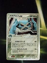 1st edition japanese pokemon cards. Metagross Ex 1st Edition Japanese Pokemon Tcg Toys Games Board Games Cards On Carousell