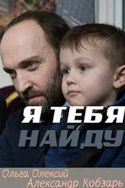 мажор 3 сезон 13 серия смотреть онлайн на ютубе Smotret Ya Tebya Najdu 2019 Yunaya Liga Spravedlivosti Serialy Gotem