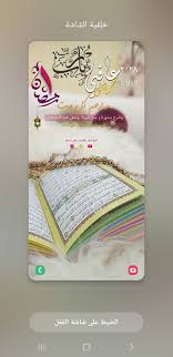 رمضان يا خير الشهور