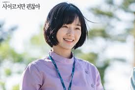Character posters for tvn drama series it's okay to not be okay. cast. Actress Park Gyuyoung From It S Okay To Not Be Okay Majors In Human Ecology Cast By Jyp Kpopmap