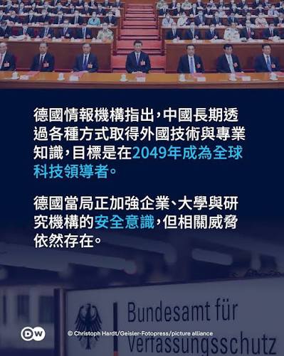 德國近日偵破一起涉及中國的間諜案件。一對居住在慕尼黑的夫妻，被指控代表中國情報機構，在德國 大學與研究機構建立聯繫，試圖取得具有潛在軍事用途的先進科技資訊。兩人已於日前遭德國警方逮捕。 德國聯邦檢察機關指出，這對夫妻為華裔德國公民，涉嫌長期接觸 德國學術界 ...