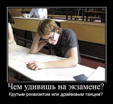 КВН для ВСЕХ :: Субботние демотиваторы