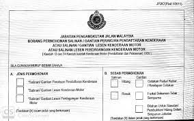 Isi borang jpjk7 (dapatkan di kaunter) siapa yang boleh ambilkan salinan geran kenderaan anda selain anda? Ns One Motor Apa Nak Buat Kalau Roadtax Korang Hilang Facebook