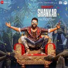 Ismart Shankar 2019 Songs Download Naa Songs Play your favourite hit tamil movie songs online now! ismart shankar 2019 songs download