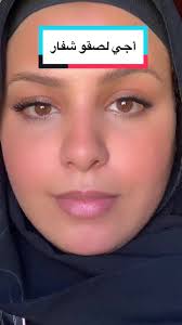 طاكي صحبتك قوليها زيدي نجربو لصقو شفار #الشعب_الصيني_ماله_حل😂😂  #المغرب🇲🇦تونس🇹🇳الجزائر🇩🇿 #maroc #المغرب_العربي