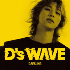 DAESUNG (대성)