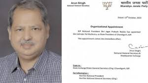 BJP Reshuffles Leadership in Chandigarh: Jatinder Pal Malhotra Appointed  New State President
