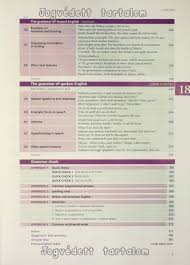 My Grammar Lab Advanced C1 C2 Answer Key Pdf Mygrammarlab Advanced C1 C2 With Key Online Access Code Download Exercises To Mobile Phone Nyelvkonyv Forgalmazas Nyelvkonyvbolt Nyelvkonyv Forgalmazas Nyelvkonyvbolt
