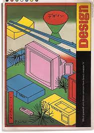 design 394 graphic design packaging graphic design posters graphic design layouts