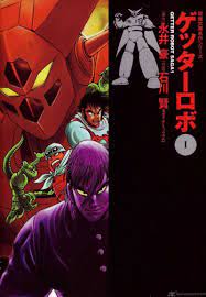 Getter robo manga