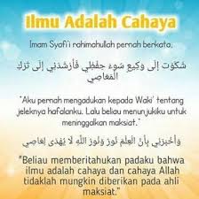 Ilmu Adalah Cahaya Dan Cahaya Allah Tidaklah Mungkin Diberikan Pada Ahli Maksiat Hafalan Bijak Kata Kata Mutiara