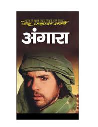 Search Self Published Books