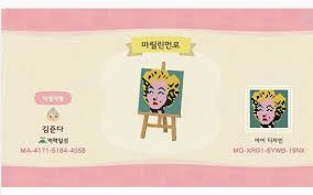 Andy Warhol Marilyn In 2020 Animal Crossing Qr Codes Clothes Animal Crossing Animal Crossing Qr