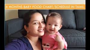 Download 6 Months Baby Food Chart Schedule In Tamil Stage