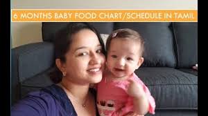 download 6 months baby food chart schedule in tamil stage