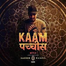 Kaam 25 Divine Mp3 Song Download Pagalworld Com